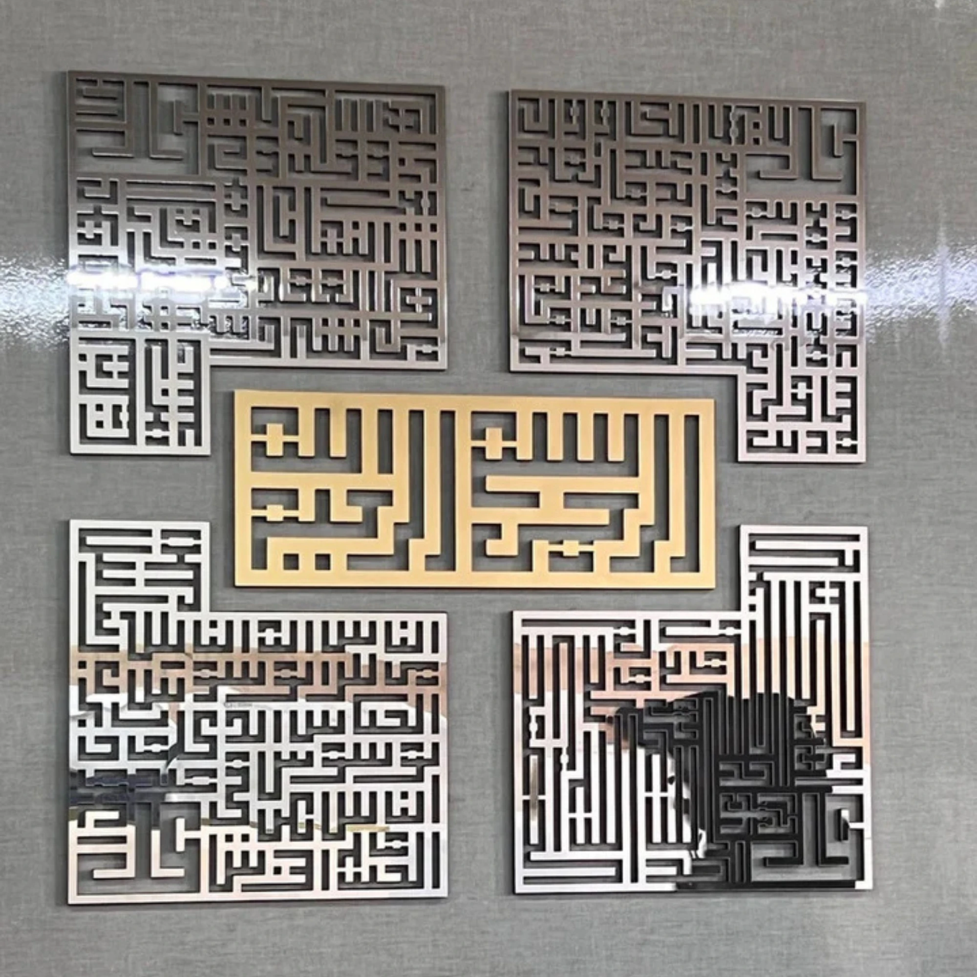 4 Quls with Bismillah Acrylic Islamic Wall Art