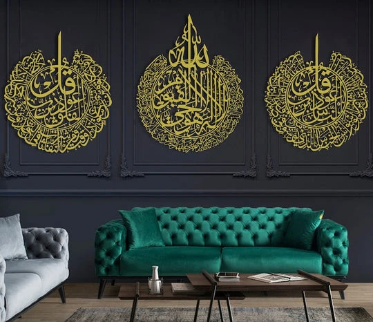 3 PIECES AYATUL KURSI, NAAS, FALAQ ISLAMIC WALL ART