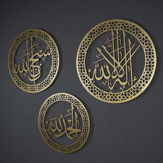 SUBHANALLAH, LA ILAHA, ALHAMDULILAH, 3 PCS ROUND ACRYLIC WALL DECOR