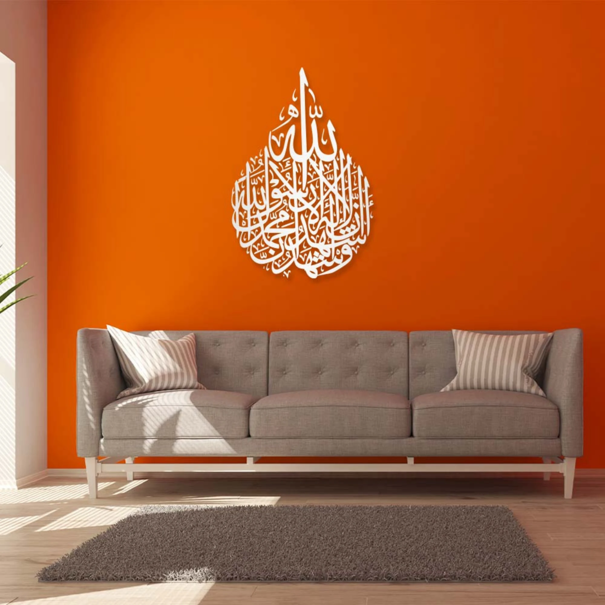 Kalma Shahadat Leaf Shape, Acrylic Wall Decor Islamic Calligraphy