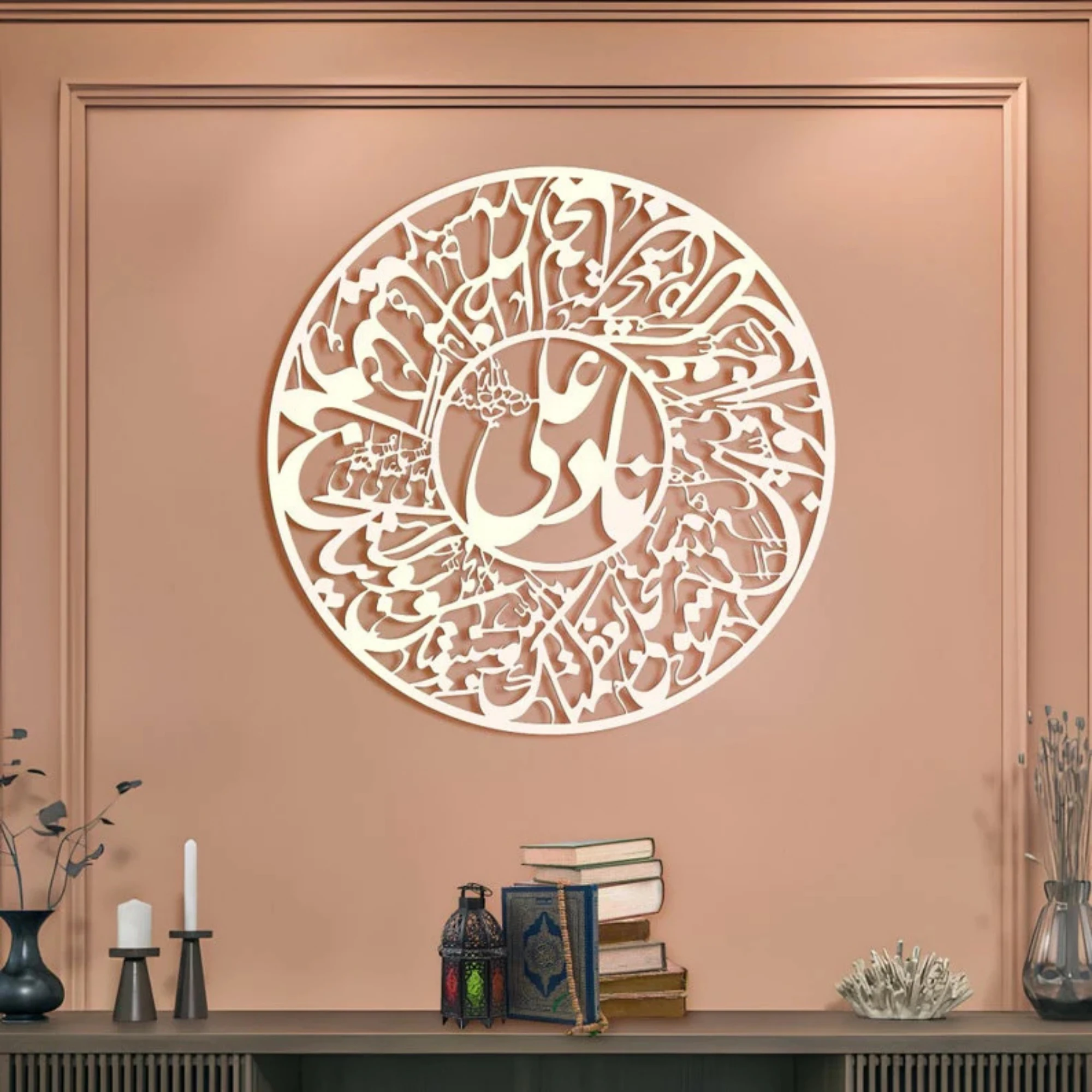 Naad E Ali Islamic Wall art (60x60 cm)