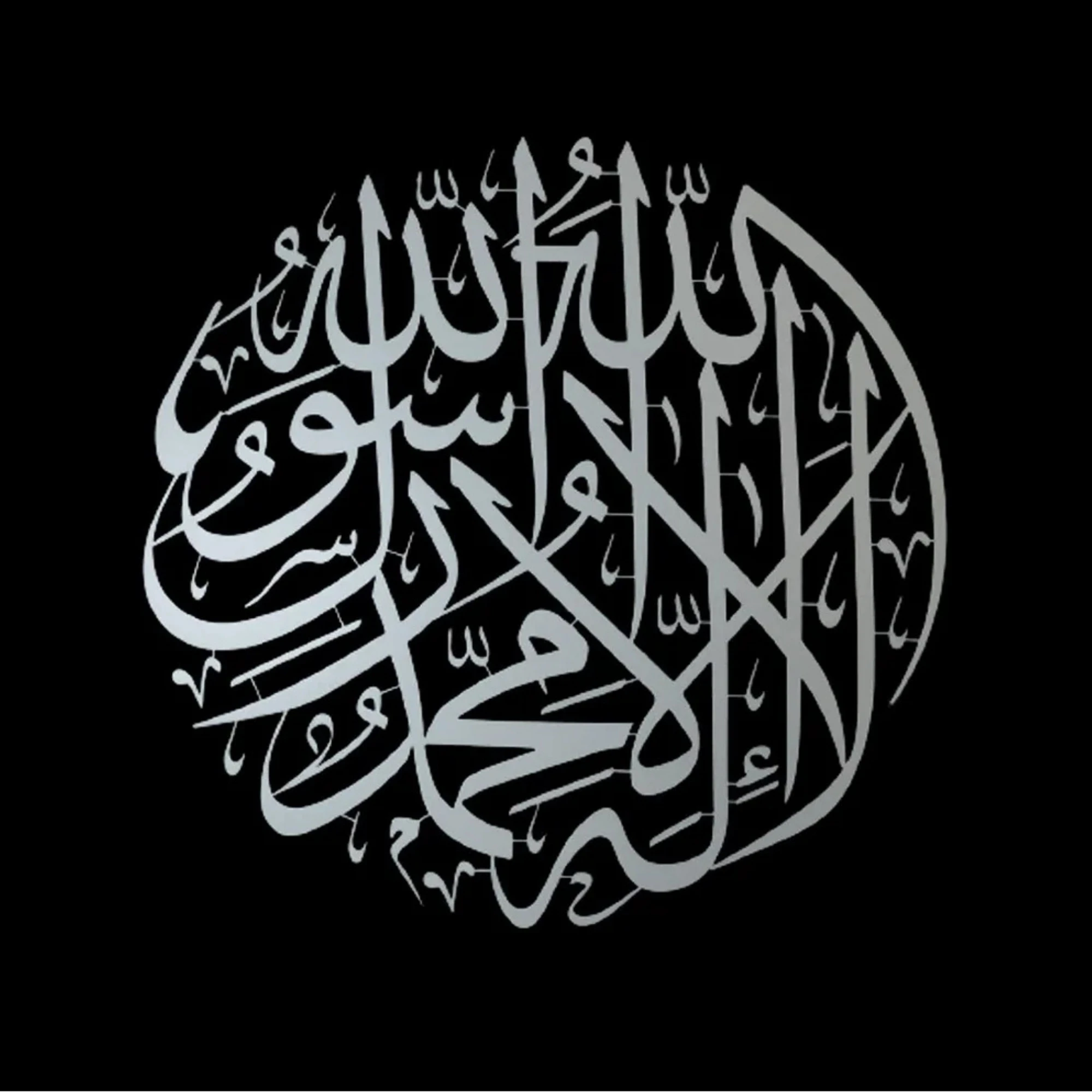 First Kalima Islamic Wall Decoration