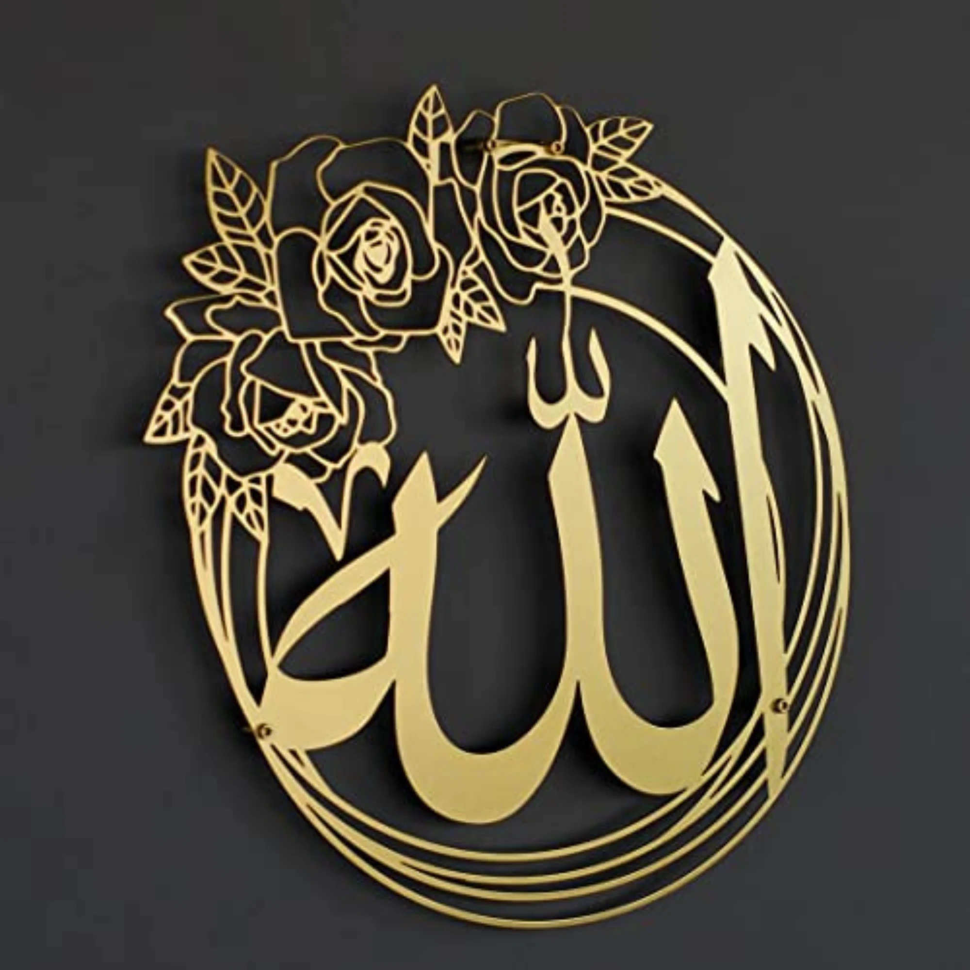 Allah Arabic Calligraphy 40 x 40cm