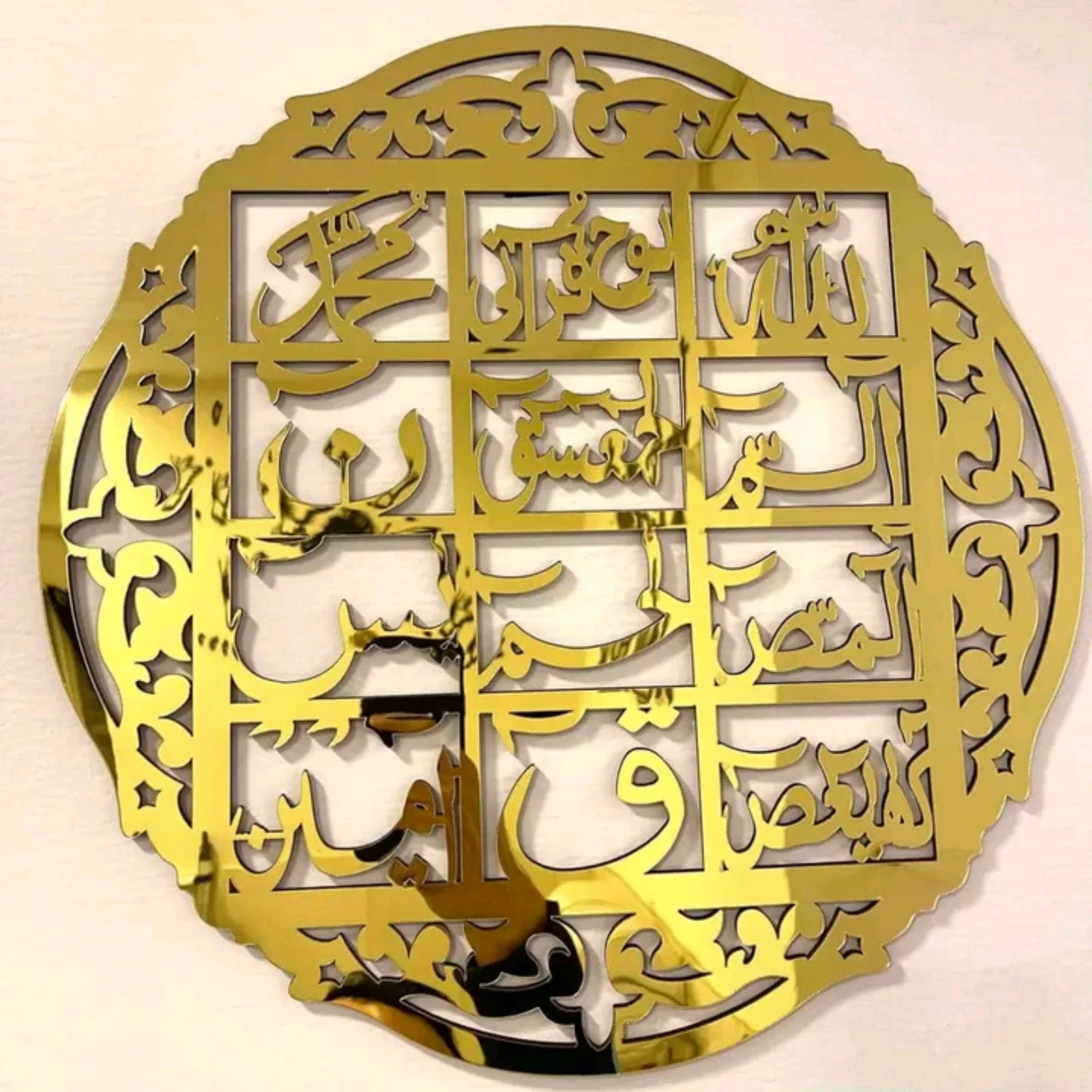 Lohe Quran