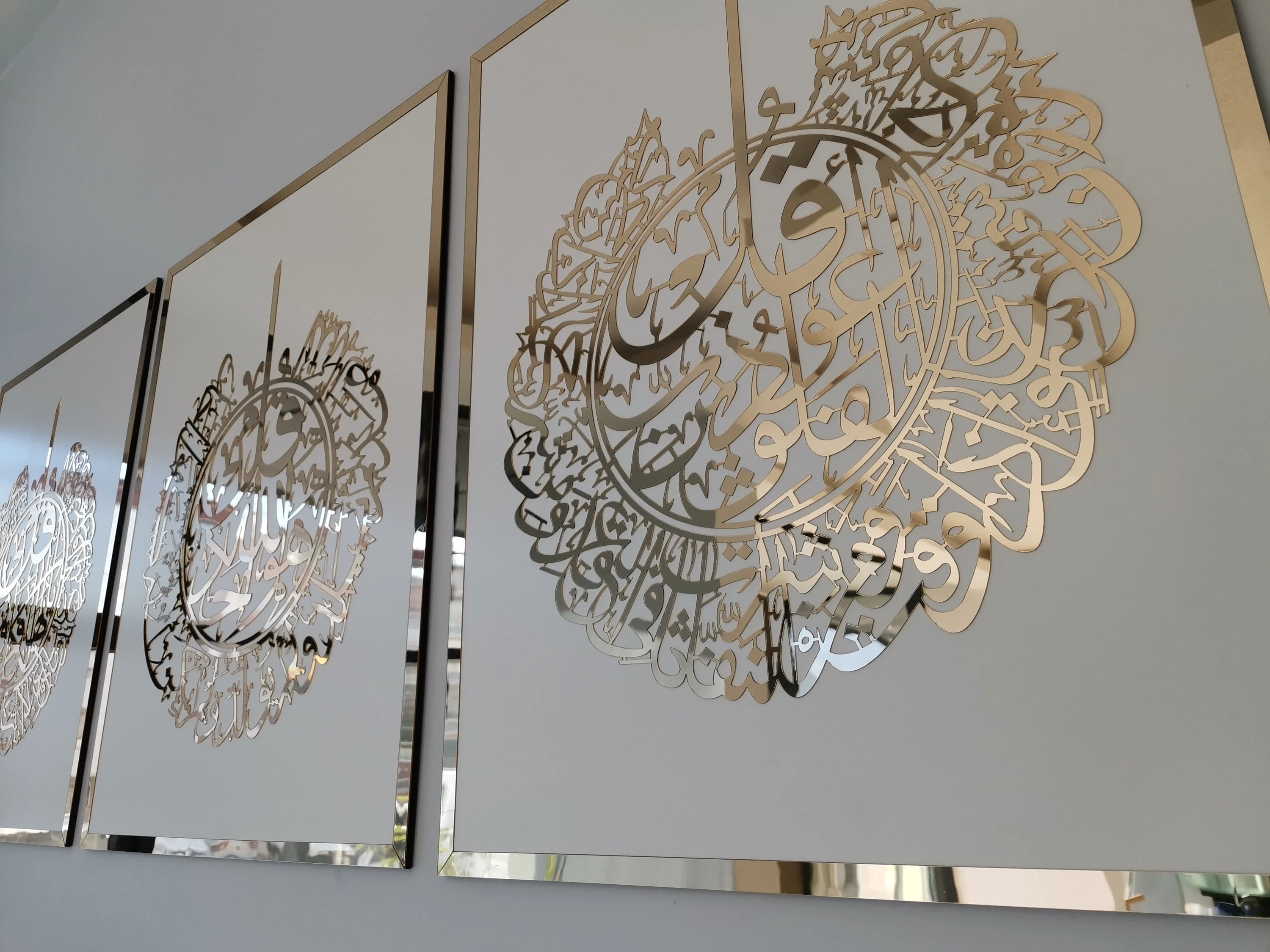 Set of 4 Qul Surahs Islamic Wall Art  Acrylic Islamic Home Decor & Gifts
