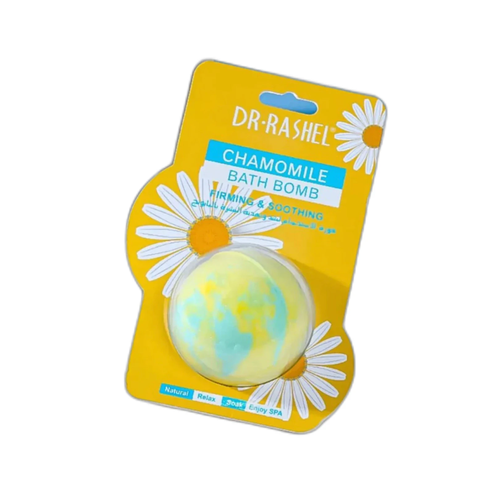Dr. Rashel Chamomile bath bomb - 100gm